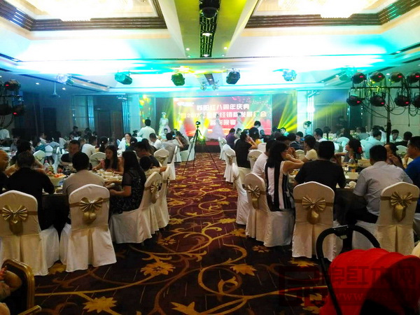 蘇陽紅八周年慶典晚宴現(xiàn)場 蘇陽紅八周年慶典晚宴現(xiàn)場