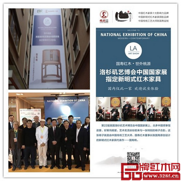 國壽紅木將赴美參展成果帶回國內(nèi),并籌劃多場配套活動 國壽紅木將赴美參展成果帶回國內(nèi),并籌劃多場配套活動