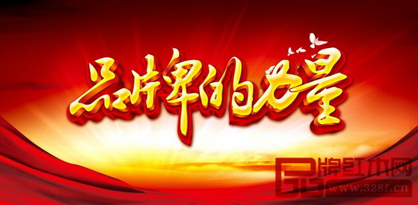 品牌日帶給紅木行業(yè)哪些影響 品牌日帶給紅木行業(yè)哪些影響