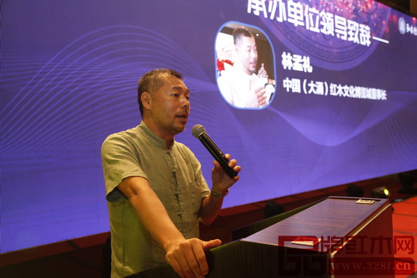 中國（大涌）紅木文化博覽城董事長林孟禮