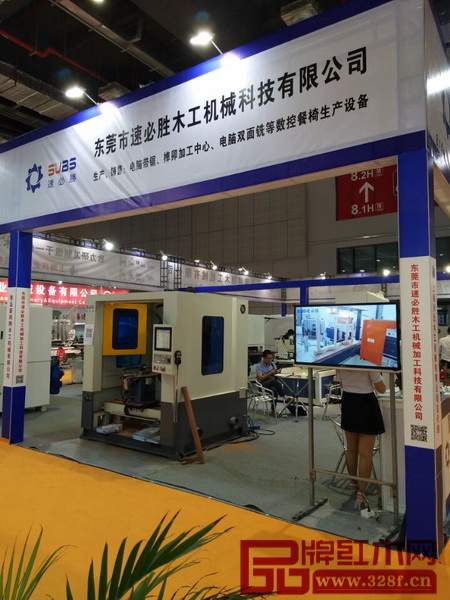 東莞速必勝機械亮相設備與配料展區(qū)(8號館) 東莞速必勝機械亮相設備與配料展區(qū)(8號館)