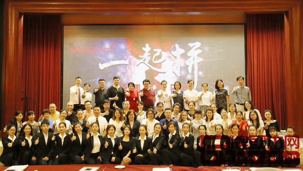 戴為紅木首屆全國(guó)聯(lián)盟PK大賽圓滿(mǎn)啟動(dòng),只為讓客戶(hù)買(mǎi)到最好的家具 戴為紅木首屆全國(guó)聯(lián)盟PK大賽圓滿(mǎn)啟動(dòng),只為讓客戶(hù)買(mǎi)到最好的家具