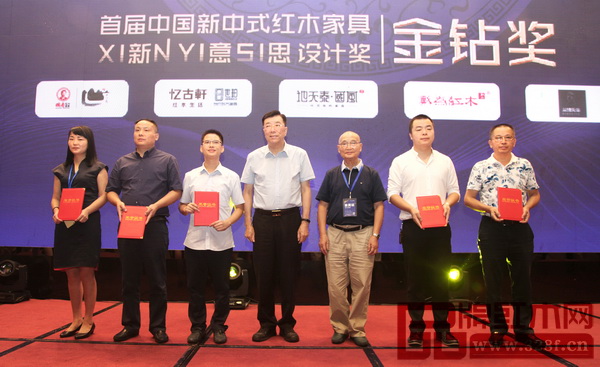 中國(guó)高等教育家具設(shè)計(jì)專(zhuān)業(yè)創(chuàng)始人胡景初(右三)、亞洲家具聯(lián)合會(huì)原會(huì)長(zhǎng)林作新(左四)為“首屆中國(guó)新中式紅木家具新意思設(shè)計(jì)獎(jiǎng)·金鉆獎(jiǎng)”獲獎(jiǎng)?wù)叽鳛榧t木(左三)頒發(fā)證書(shū) 中國(guó)高等教育家具設(shè)計(jì)專(zhuān)業(yè)創(chuàng)始人胡景初(右三)、亞洲家具聯(lián)合會(huì)原會(huì)長(zhǎng)林作新(左四)為“首屆中國(guó)新中式紅木家具新意思設(shè)計(jì)獎(jiǎng)·金鉆獎(jiǎng)”獲獎(jiǎng)?wù)叽鳛榧t木(左三)頒發(fā)證書(shū)