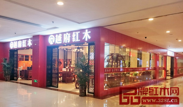 越府紅木位于東陽(yáng)花園紅木家具城C區(qū)展廳,精裝修風(fēng)格引人入勝 越府紅木位于東陽(yáng)花園紅木家具城C區(qū)展廳,精裝修風(fēng)格引人入勝