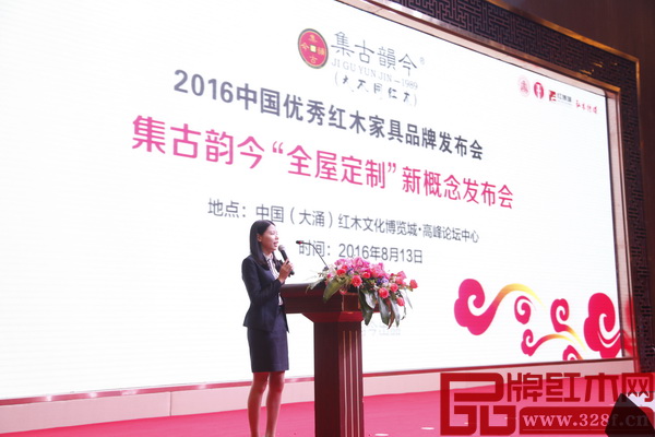 2016年8月,集古韻今(大不同)亮相中國優(yōu)秀紅木家具品牌發(fā)布會(huì),并正式發(fā)布“全屋定制”新概念 2016年8月,集古韻今(大不同)亮相中國優(yōu)秀紅木家具品牌發(fā)布會(huì),并正式發(fā)布“全屋定制”新概念
