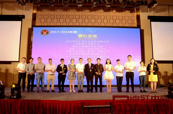 品匠紅木憑借積極履行社會(huì)責(zé)任,腳踏實(shí)地踐行公益事業(yè),被授予“慈善愛心企業(yè)”稱號(hào) 品匠紅木憑借積極履行社會(huì)責(zé)任,腳踏實(shí)地踐行公益事業(yè),被授予“慈善愛心企業(yè)”稱號(hào)