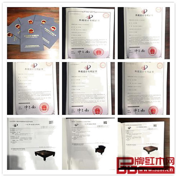 孔連紅木為每一件專利產(chǎn)品申請了外觀設(shè)計(jì)專利證書 孔連紅木為每一件專利產(chǎn)品申請了外觀設(shè)計(jì)專利證書