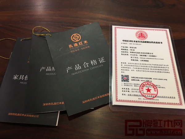 孔連紅木的每一件產(chǎn)品都有《中國藝術(shù)紅木家具名品聯(lián)盟公約真品證書》并與產(chǎn)品三證一起展示給消費(fèi)者