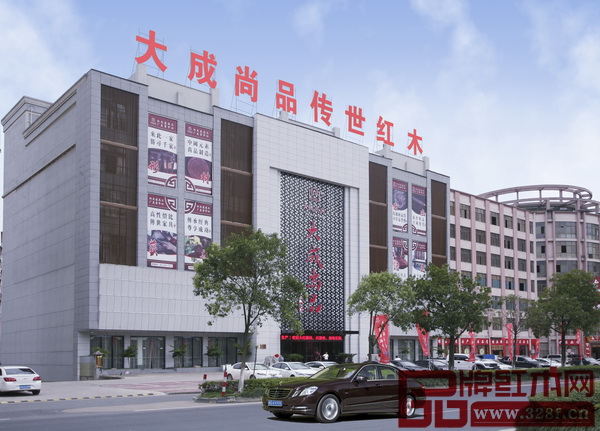 大成尚品東陽(yáng)傳世展廳門頭