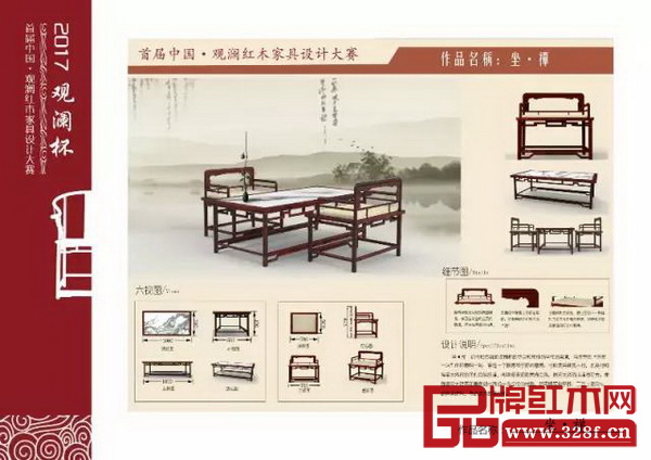 部分選手作品展示 部分選手作品展示