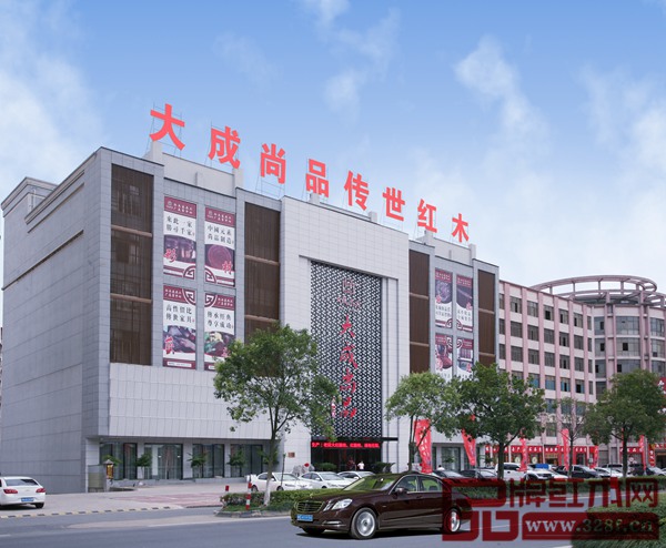 大成尚品展廳 大成尚品展廳