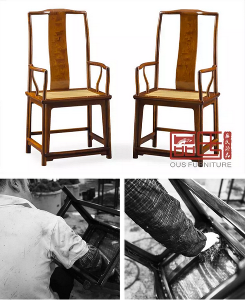 區(qū)氏臻品《高背官帽椅》及其上漆工藝