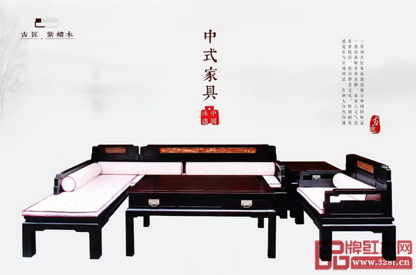 精選非洲紫檀,簡潔禪意十足的古匠中式家具 精選非洲紫檀,簡潔禪意十足的古匠中式家具