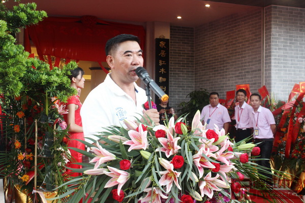 家寶紅木董事長(zhǎng)陳成基致辭