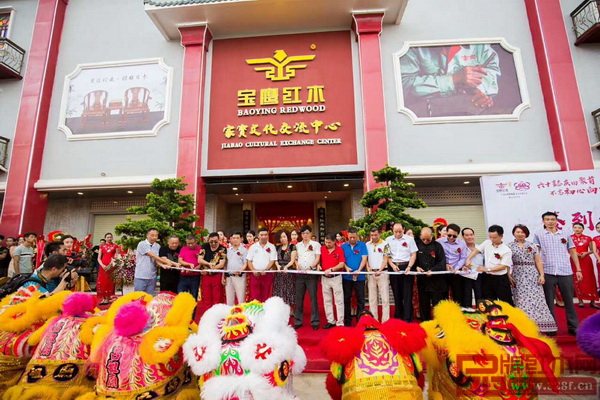 家寶紅木董事長(zhǎng)陳成基（左六）與嘉賓們共同為家寶紅木文化交流中心進(jìn)行開業(yè)剪彩