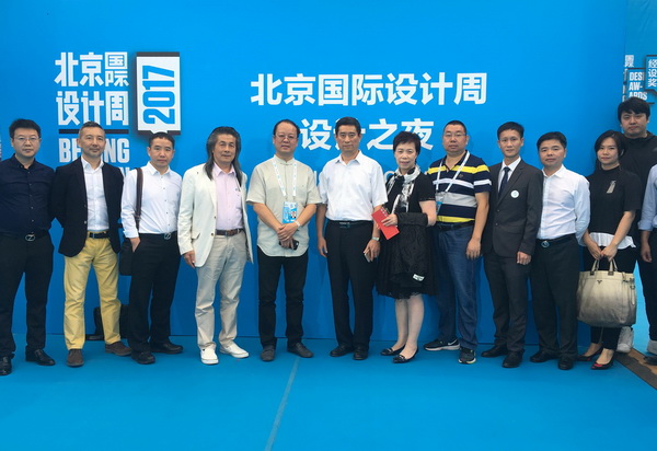 區(qū)氏臻品總經(jīng)理區(qū)錦澤（右四）出席“北京國際設(shè)計(jì)周設(shè)計(jì)之夜”