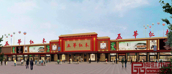 五華紅木文化產(chǎn)業(yè)園效果展示圖