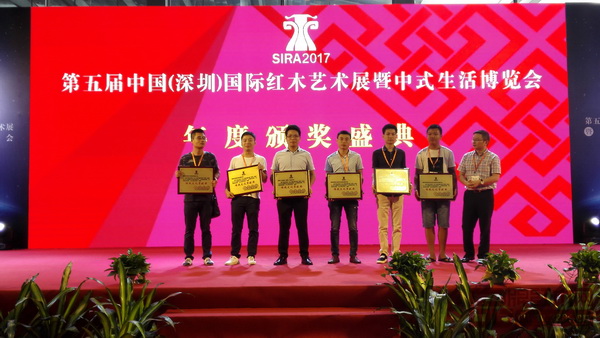 孔連紅木榮獲2017第五屆中國(guó)(深圳)國(guó)際紅木藝術(shù)展暨中式生活博覽會(huì)“傳統(tǒng)文化貢獻(xiàn)獎(jiǎng)” 孔連紅木榮獲2017第五屆中國(guó)(深圳)國(guó)際紅木藝術(shù)展暨中式生活博覽會(huì)“傳統(tǒng)文化貢獻(xiàn)獎(jiǎng)”