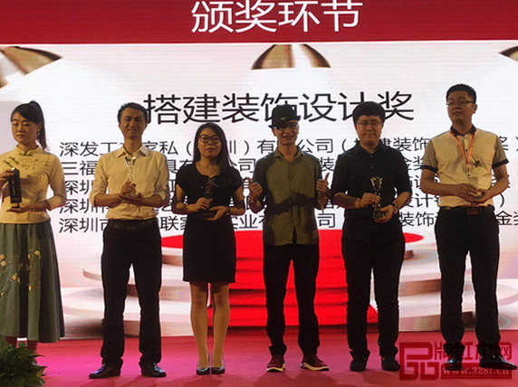 孔連紅木榮獲2017第五屆中國(guó)(深圳)國(guó)際紅木藝術(shù)展暨中式生活博覽會(huì)“展位搭建設(shè)計(jì)裝飾鉆石獎(jiǎng)” 孔連紅木榮獲2017第五屆中國(guó)(深圳)國(guó)際紅木藝術(shù)展暨中式生活博覽會(huì)“展位搭建設(shè)計(jì)裝飾鉆石獎(jiǎng)”
