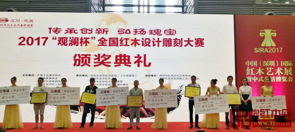 孔連紅木的雕刻作品《關(guān)羽像》獲得平雕組三等獎(jiǎng) 孔連紅木的雕刻作品《關(guān)羽像》獲得平雕組三等獎(jiǎng)