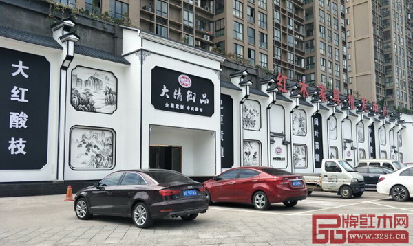 大清御品東陽旗艦店門面 大清御品東陽旗艦店門面