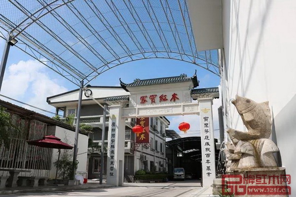 家寶紅木文化藝術(shù)館 家寶紅木文化藝術(shù)館