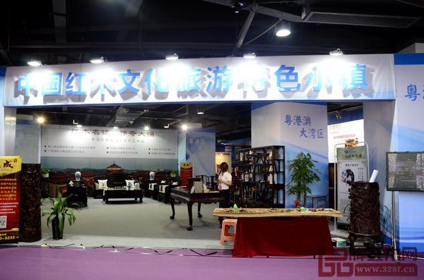 中國紅木文化旅游特色小鎮(zhèn)展區(qū) 中國紅木文化旅游特色小鎮(zhèn)展區(qū)