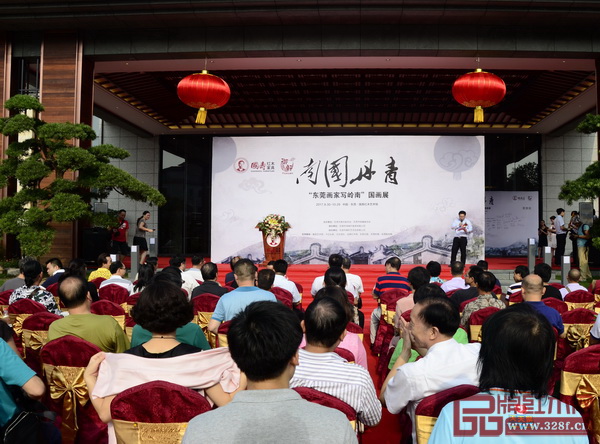 “南國丹青—東莞畫家寫嶺南”國畫展在國壽紅木藝術(shù)館隆重開啟 “南國丹青—東莞畫家寫嶺南”國畫展在國壽紅木藝術(shù)館隆重開啟