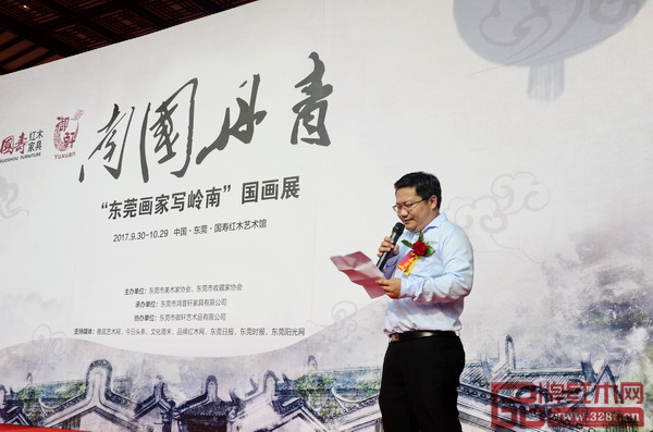 御軒藝術(shù)品有限公司總經(jīng)理黎俊杰主持開幕儀式 御軒藝術(shù)品有限公司總經(jīng)理黎俊杰主持開幕儀式