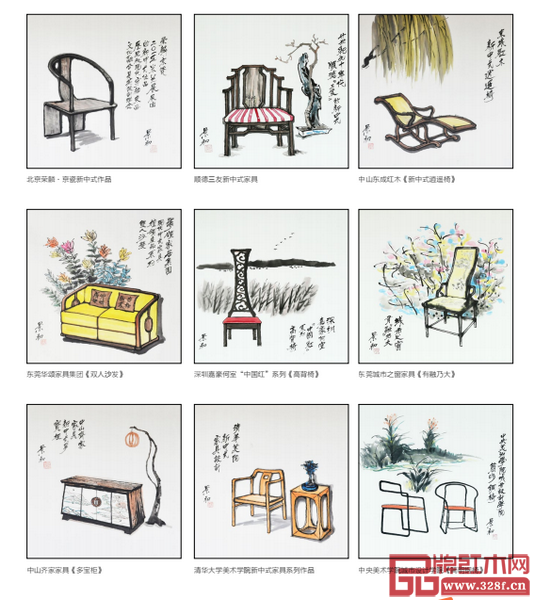 胡景初老師的《景初新中式家具書畫展》畫冊 胡景初老師的《景初新中式家具書畫展》畫冊