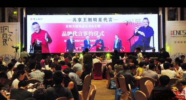 東陽大成尚品不僅邀請到著名演員王剛擔任品牌代言人,并發(fā)布了創(chuàng)新合營模式,成為本次品牌發(fā)布會備受關注的發(fā)布品牌之一 東陽大成尚品不僅邀請到著名演員王剛擔任品牌代言人,并發(fā)布了創(chuàng)新合營模式,成為本次品牌發(fā)布會備受關注的發(fā)布品牌之一