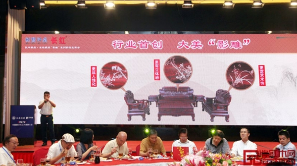 中山長豐家具董事長陳新豐現(xiàn)場發(fā)布了行業(yè)首創(chuàng)的“影雕”技藝,引起極大的關注 中山長豐家具董事長陳新豐現(xiàn)場發(fā)布了行業(yè)首創(chuàng)的“影雕”技藝,引起極大的關注