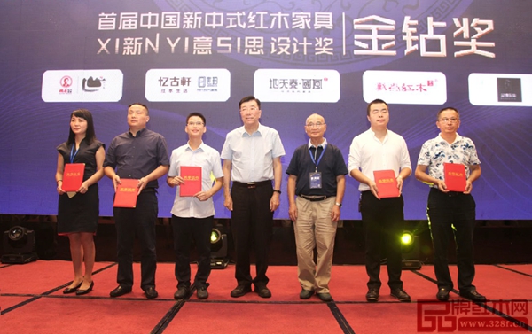 中國高等教育家具設(shè)計專業(yè)創(chuàng)始人胡景初(右三)、亞洲家具聯(lián)合會原會長林作新(左四)為“首屆中國新中式紅木家具新意思設(shè)計獎·金鉆獎”獲獎?wù)摺獤|莞國壽紅木、中山憶古軒、中山地天泰、東莞戴為紅木、東莞蘭博設(shè)計頒發(fā)證書 中國高等教育家具設(shè)計專業(yè)創(chuàng)始人胡景初(右三)、亞洲家具聯(lián)合會原會長林作新(左四)為“首屆中國新中式紅木家具新意思設(shè)計獎·金鉆獎”獲獎?wù)摺獤|莞國壽紅木、中山憶古軒、中山地天泰、東莞戴為紅木、東莞蘭博設(shè)計頒發(fā)證書