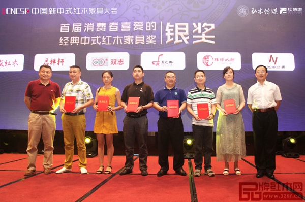 華南農(nóng)業(yè)大學博士生導師李凱夫(右一)、明清家具研究學者張輝(左一)為“首屆消費者喜愛的經(jīng)典中式紅木家具獎·銀獎” 獲獎?wù)摺猩藉\盛紅木、中山啟祥軒、中山雙志紅木、中山景成軒、中山榫卯大師、中山飛龍紅木頒發(fā)證書 華南農(nóng)業(yè)大學博士生導師李凱夫(右一)、明清家具研究學者張輝(左一)為“首屆消費者喜愛的經(jīng)典中式紅木家具獎·銀獎” 獲獎?wù)摺猩藉\盛紅木、中山啟祥軒、中山雙志紅木、中山景成軒、中山榫卯大師、中山飛龍紅木頒發(fā)證書