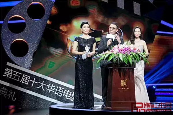 印有大成尚品LOGO鎏金字樣的紅木主持臺