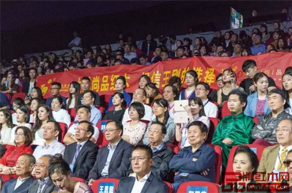 在觀眾席上處處有大成尚品紅木的字樣
