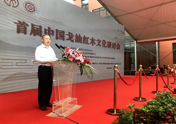 中國蘇作紅木文化研究發(fā)展中心和國家級非物質文化遺產(chǎn)家具制作技藝“蘇作紅木文化藝術保護傳承基地”落戶常熟 中國蘇作紅木文化研究發(fā)展中心和國家級非物質文化遺產(chǎn)家具制作技藝“蘇作紅木文化藝術保護傳承基地”落戶常熟