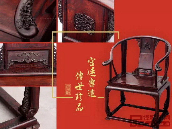 太和木作故宮文創(chuàng)產(chǎn)品皇宮圈椅受邀參加渥太華·北京周