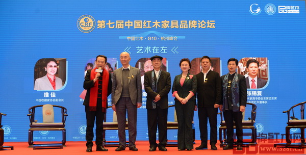 中國紅木G10領袖峰會暨第七屆中國紅木家具品牌論壇嘉賓合影留念 中國紅木G10領袖峰會暨第七屆中國紅木家具品牌論壇嘉賓合影留念