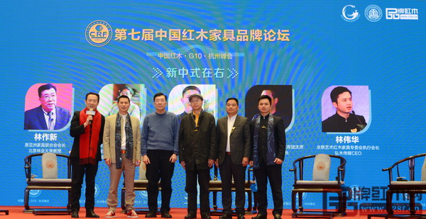 中國紅木G10領袖峰會暨第七屆中國紅木家具品牌論壇嘉賓合影留念 中國紅木G10領袖峰會暨第七屆中國紅木家具品牌論壇嘉賓合影留念
