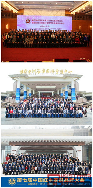 品牌大會至今舉辦了7屆,舉辦地也在不斷升級 品牌大會至今舉辦了7屆,舉辦地也在不斷升級