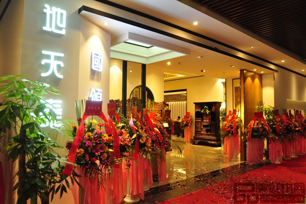 位于紅博城一首層68卡的地天泰藝術(shù)館