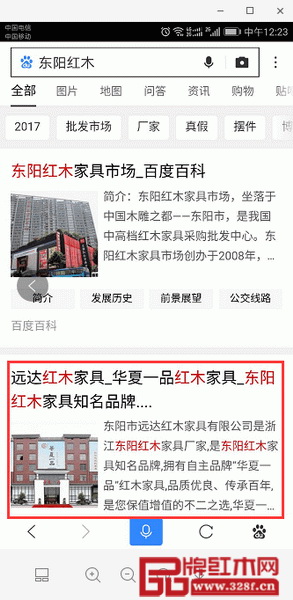 百度快搜關(guān)鍵詞排名推廣可在PC端、移動(dòng)端同步推廣,打造全面影響力 百度快搜關(guān)鍵詞排名推廣可在PC端、移動(dòng)端同步推廣,打造全面影響力