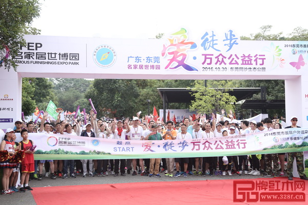 第一屆東莞“愛.徒步”萬眾公益行起點處現(xiàn)場場景 第一屆東莞“愛.徒步”萬眾公益行起點處現(xiàn)場場景