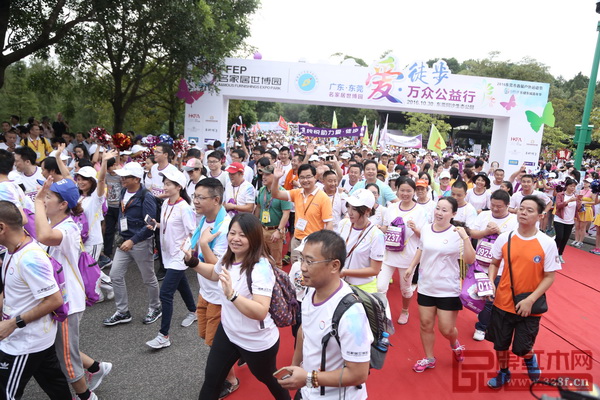 第一屆東莞“愛.徒步”萬眾公益行起步 第一屆東莞“愛.徒步”萬眾公益行起步