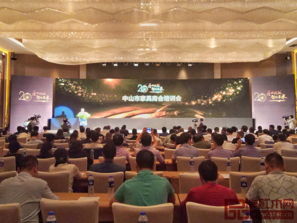 “家具產(chǎn)業(yè)未來(lái)發(fā)展之路”高級(jí)培訓(xùn)班培訓(xùn)現(xiàn)場(chǎng) “家具產(chǎn)業(yè)未來(lái)發(fā)展之路”高級(jí)培訓(xùn)班培訓(xùn)現(xiàn)場(chǎng)