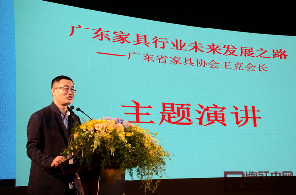 廣東省家具協(xié)會(huì)會(huì)長(zhǎng)王克在演講時(shí)分析了廣東家具行業(yè)未來(lái)發(fā)展面臨的形勢(shì)與對(duì)策 廣東省家具協(xié)會(huì)會(huì)長(zhǎng)王克在演講時(shí)分析了廣東家具行業(yè)未來(lái)發(fā)展面臨的形勢(shì)與對(duì)策