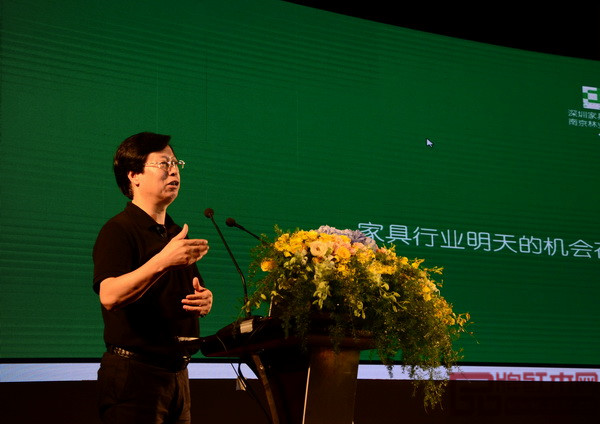 深圳家具研究開(kāi)發(fā)院院長(zhǎng)許柏鳴進(jìn)行主題分享 深圳家具研究開(kāi)發(fā)院院長(zhǎng)許柏鳴進(jìn)行主題分享