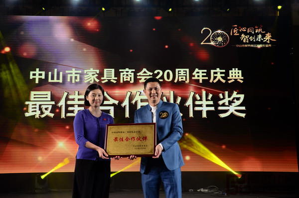 中山市家具商會(huì)會(huì)長(zhǎng)、紅古軒品牌創(chuàng)始人吳赤宇(右)為“中山市家具商會(huì)20周年慶典最佳合作伙伴獎(jiǎng)”獲獎(jiǎng)單位頒獎(jiǎng) 中山市家具商會(huì)會(huì)長(zhǎng)、紅古軒品牌創(chuàng)始人吳赤宇(右)為“中山市家具商會(huì)20周年慶典最佳合作伙伴獎(jiǎng)”獲獎(jiǎng)單位頒獎(jiǎng)