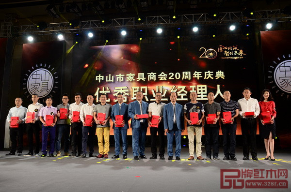 廣東省家具商會(huì)會(huì)長(zhǎng)何志雄(右六)為“中山市家具商會(huì)20周年慶典優(yōu)秀職業(yè)經(jīng)理人”獲獎(jiǎng)個(gè)人頒獎(jiǎng) 廣東省家具商會(huì)會(huì)長(zhǎng)何志雄(右六)為“中山市家具商會(huì)20周年慶典優(yōu)秀職業(yè)經(jīng)理人”獲獎(jiǎng)個(gè)人頒獎(jiǎng)